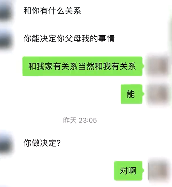 太爺爺去世 女子請假奔喪被老板懟：跟你啥關系？