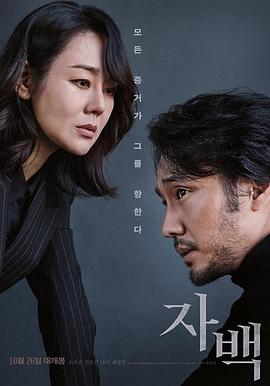 金允珍的的影視作品有哪些（金允珍簡介資料）