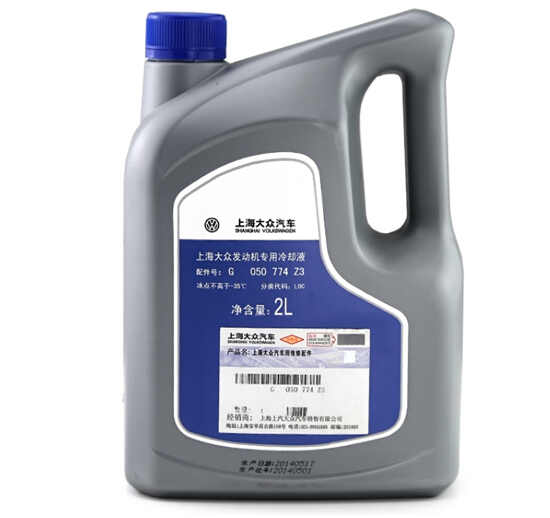 汽車(chē)防凍液多少算正常(汽車(chē)防凍液多少算正常的)