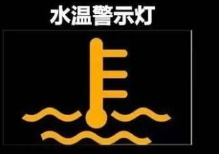 冷卻液紅燈亮后能開(kāi)多久(冷卻液紅燈亮后還能開(kāi)嗎)