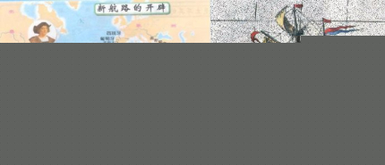 葡萄牙歷史簡介葡萄牙王朝如何滅亡的？