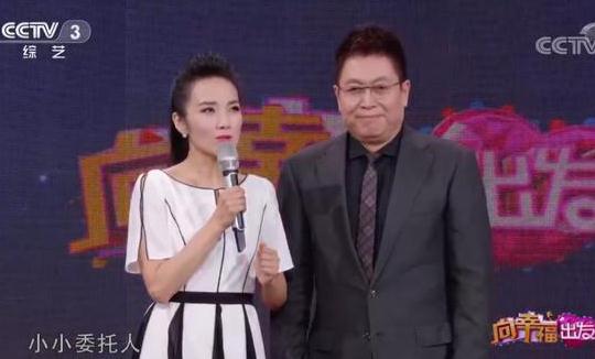 管彤和王為念是啥關系？他倆是夫妻嗎？