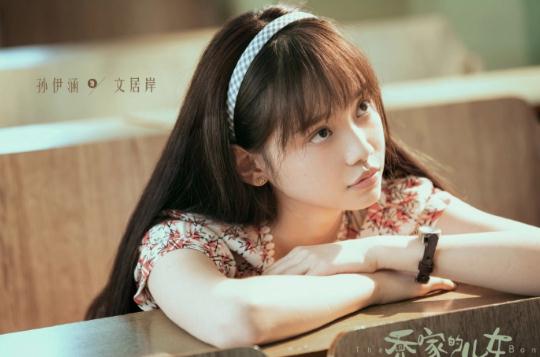 孫伊涵畢業(yè)于哪所大學(xué)?孫伊涵是哪里人湖南的嗎?