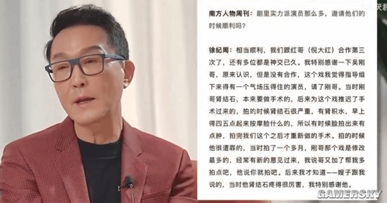 吳剛說(shuō)最想演的角色是高啟強(qiáng) 稱(chēng)人物寫(xiě)得太好了羨慕張頌文