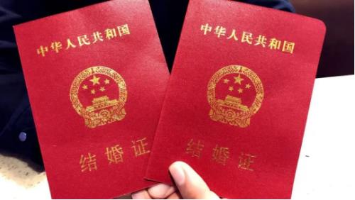 初次領結婚證需要帶什么？結婚登記需要攜帶哪些材料？