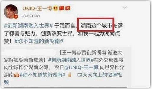 王一博被嘲是文盲怎么回事？王一博是什么學歷？