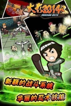 類似火影忍者OL手游匯總 火影忍者OL手游類型游戲盤點(diǎn)