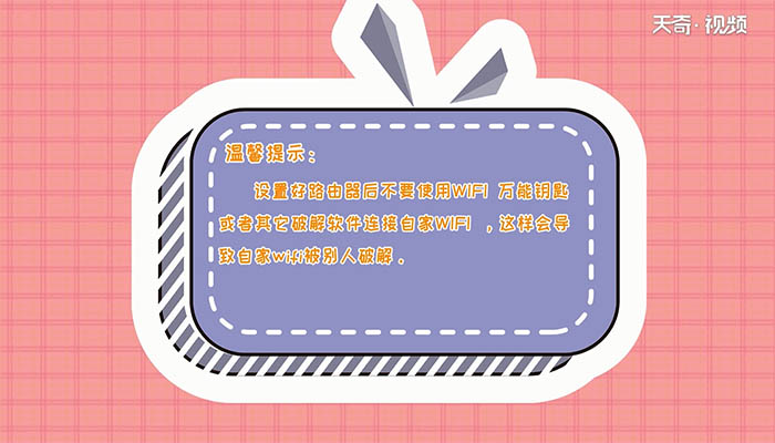 tp-link路由器怎么設(shè)置 如何設(shè)置tp-link路由器