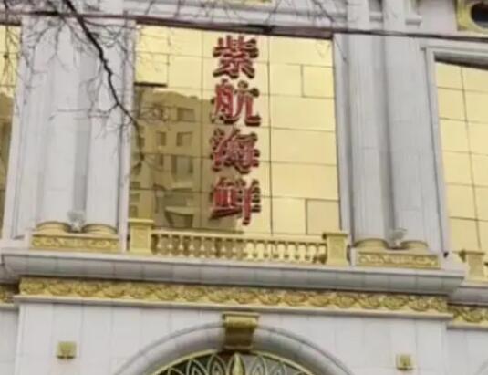保潔員撿到現金報警被開除?飯店否認 內幕曝光