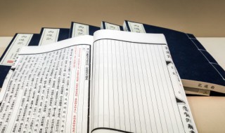 孟昶怎么讀 蜀王孟昶怎么讀