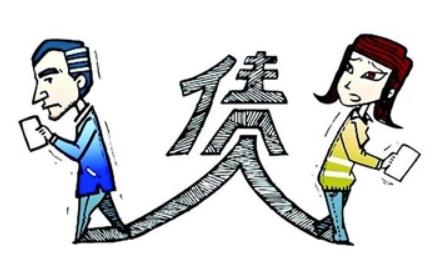 婚內(nèi)個人債務(wù)類型包括哪些 婚內(nèi)個人債務(wù)介紹資料