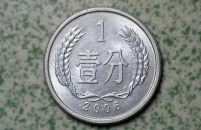 0.01是多少錢?0.01元是多少錢?0.01元等于多少分？