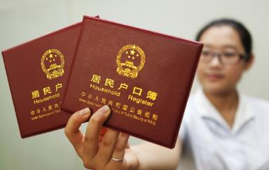 北京辦理出生登記手續有哪些（北京出生登記材料）