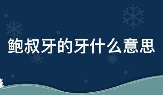 秦始皇為什么只活了49歲