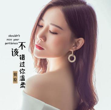 歌手畢文婷個(gè)人資料 網(wǎng)絡(luò)歌手畢文婷資料
