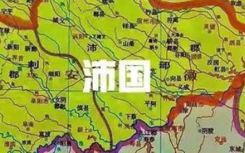 沛國是現(xiàn)在的什么地方?歷史上的沛國資料簡介