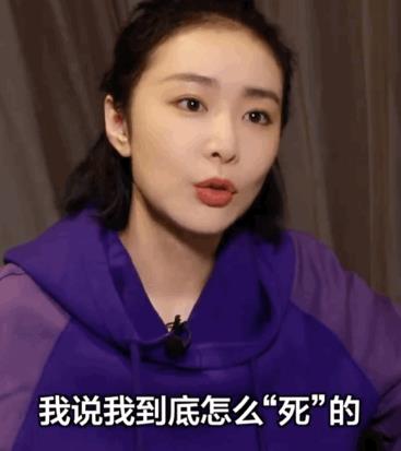 高葉拍狂飆整整痛苦了兩三個(gè)月!她拍戲時(shí)候也不知道她怎么死的