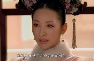 甄嬛傳安陵容為什么會小產(chǎn)(安陵容為什么小產(chǎn))