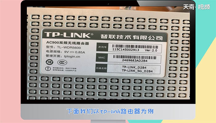 tp-link路由器怎么設(shè)置 如何設(shè)置tp-link路由器