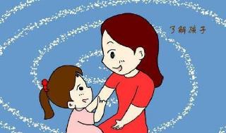 小孩子的優點缺點  孩子的三大優點和缺點？