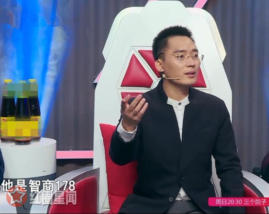 最強(qiáng)大腦伍美恒淘汰爆冷門 智商178的伍美恒被刷太遺憾