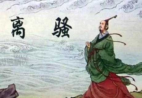 屈原的文學(xué)成就,屈原的文學(xué)成就有哪些?