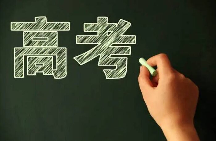 走提前批好還是走本科批好（本科批和提前批有什么區(qū)別）