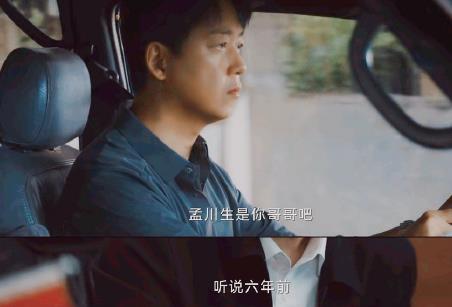 電視劇《消失的十一層》改編于什么小說(shuō)