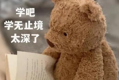 學(xué)無(wú)止境閱讀題答案（學(xué)無(wú)止境閱讀答案）