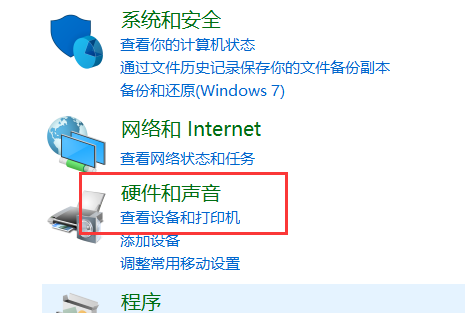 電腦麥克風(fēng)沒(méi)聲音怎么辦