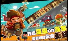手游海底奪寶攻略（打撈海底的財寶）