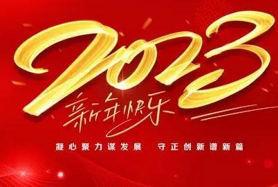 祝賀領(lǐng)導簡短的話 祝賀領(lǐng)導簡短的話怎么說