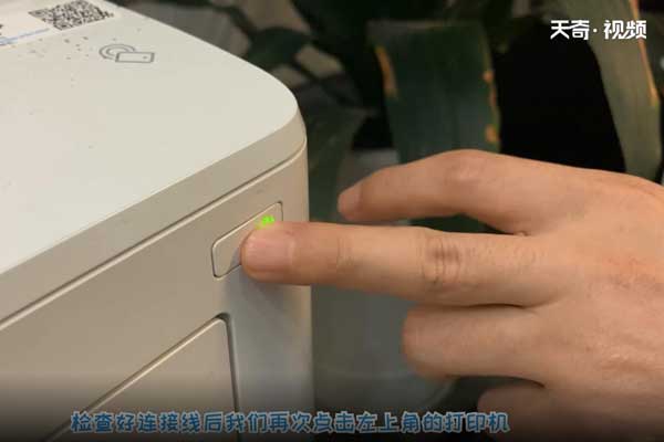 打印機脫機狀態(tài)怎么解除 怎么解除打印機脫機狀態(tài)