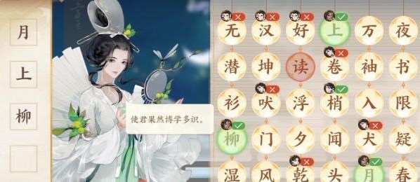 《忘川風(fēng)華錄》重光詩(shī)宴活動(dòng)玩法介紹