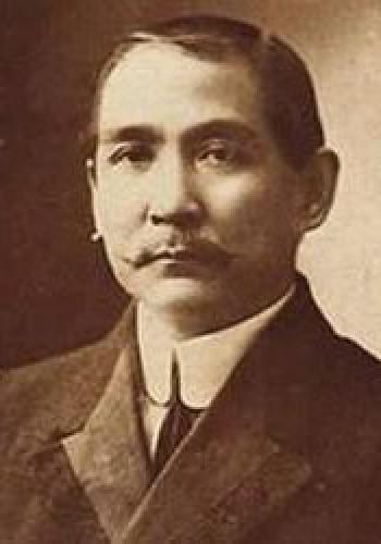 孫中山簡介