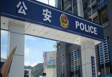 北京東城區(qū)各地派出所電話地址一覽