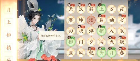 《忘川風(fēng)華錄》重光詩(shī)宴活動(dòng)玩法介紹
