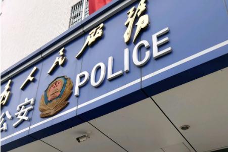 深圳福田區(qū)各地派出所電話地址一覽