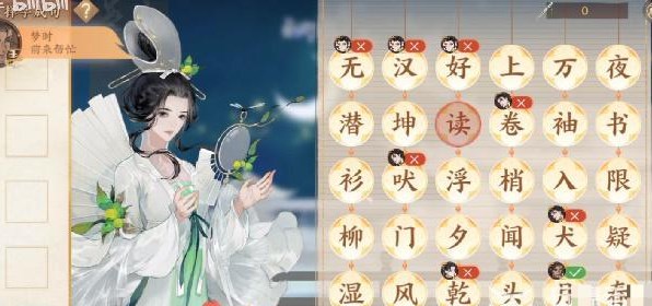 《忘川風(fēng)華錄》重光詩(shī)宴活動(dòng)玩法介紹