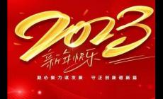 祝賀領(lǐng)導(dǎo)簡短的話 祝賀領(lǐng)導(dǎo)簡短的話怎么說