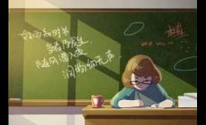 感恩老師的話語暖心一段話:關(guān)于感恩老師的優(yōu)美句子
