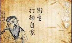 夢見打掃自家衛(wèi)生是什么意思 預(yù)兆是什么