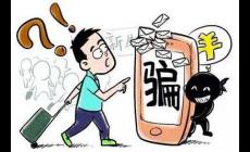 夢見騙子是什么意思?夢見騙子是好是壞?