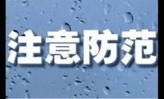 如何預(yù)防暴雨 如何預(yù)防暴雨帶來(lái)的災(zāi)害