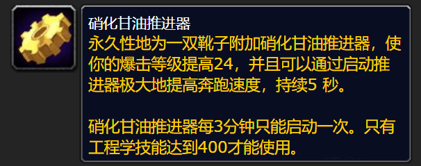 魔獸世界wlk各專業收益怎么樣