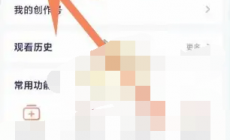 騰訊視頻取消自動續(xù)費教程