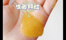 生姜水經(jīng)常洗頭發(fā)可以嗎 生姜熬水洗頭對頭發(fā)好嗎