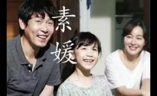 韓國(guó)素媛案件是怎么回事 韓國(guó)素媛案件真實(shí)經(jīng)過(guò)