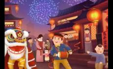 春節(jié)的起源資料介紹 春節(jié)的起源介紹資料