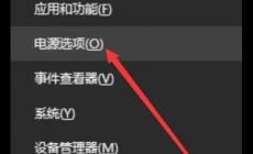 win7臺式機屏幕亮度怎么調(diào)